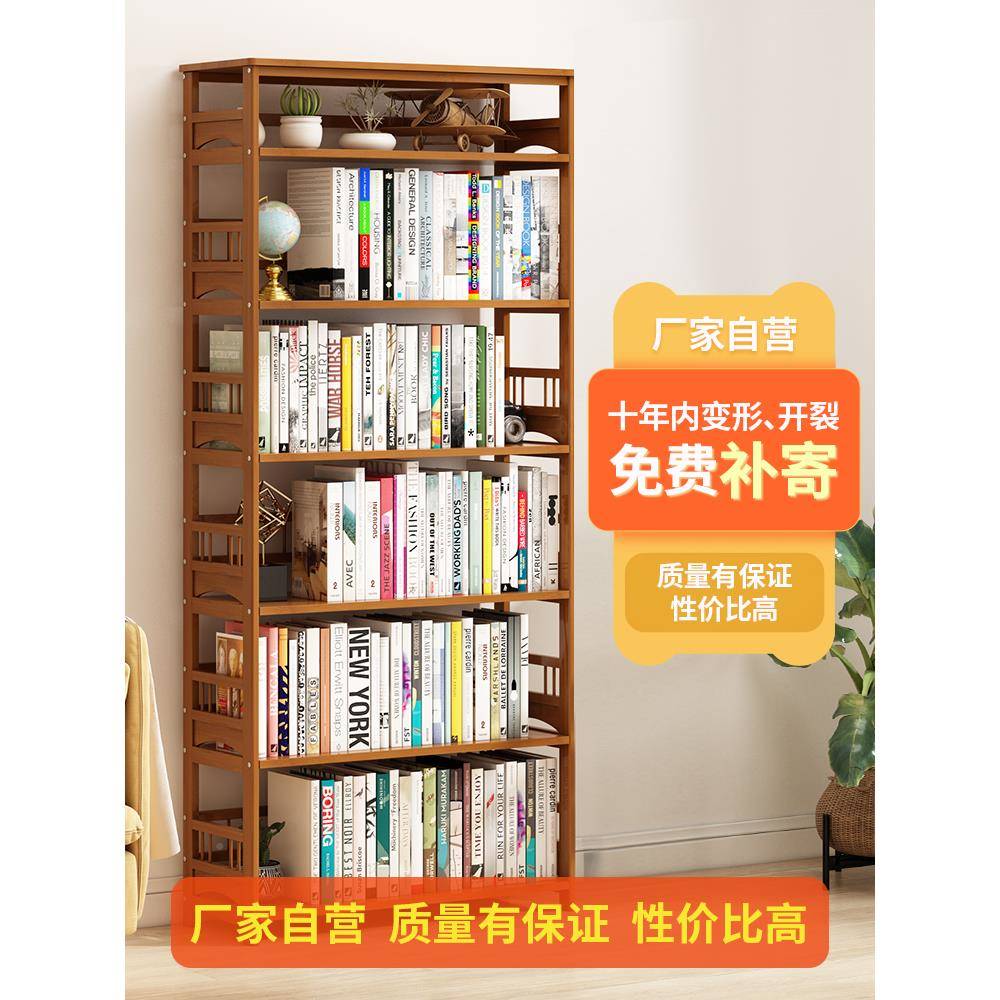 简易书置物架生落地LTL家用学放书架子儿童多书柜实木层竹子收架