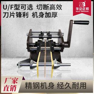 正电邦手摇编带阻成型机全动自u/f型DRJ折弯电子元二极管切件断卧