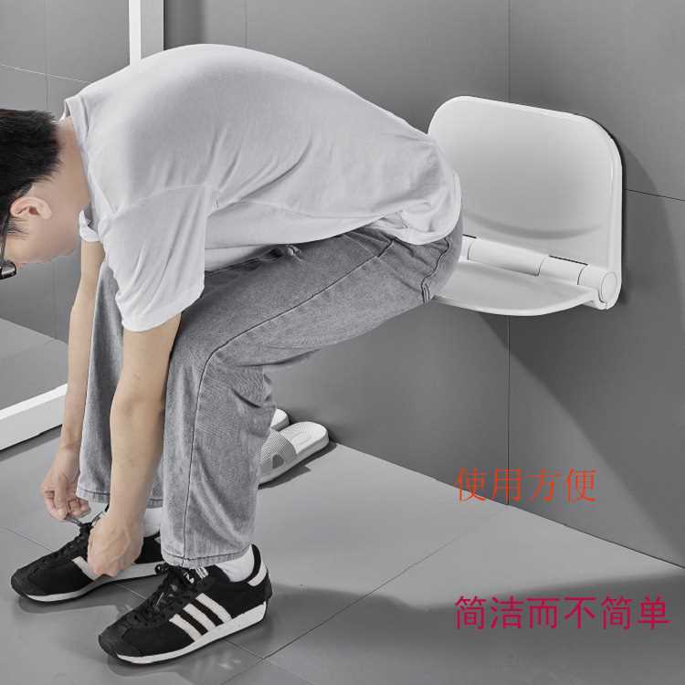 现货带靠背折叠淋浴凳静音折叠浴室走廊老人孕妇行动不便用淋浴凳
