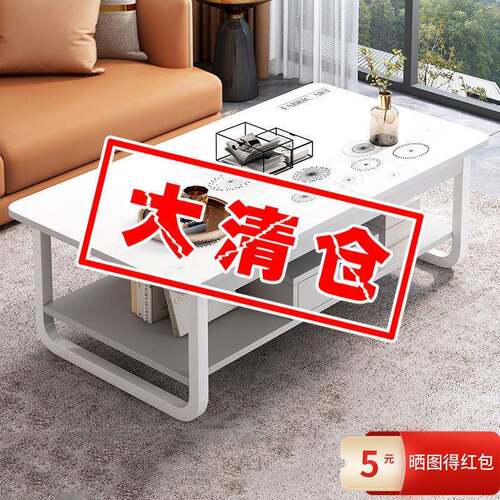 用茶电视柜家客厅轻奢代简约几茶桌茶台小户型经VOB济出租屋边现