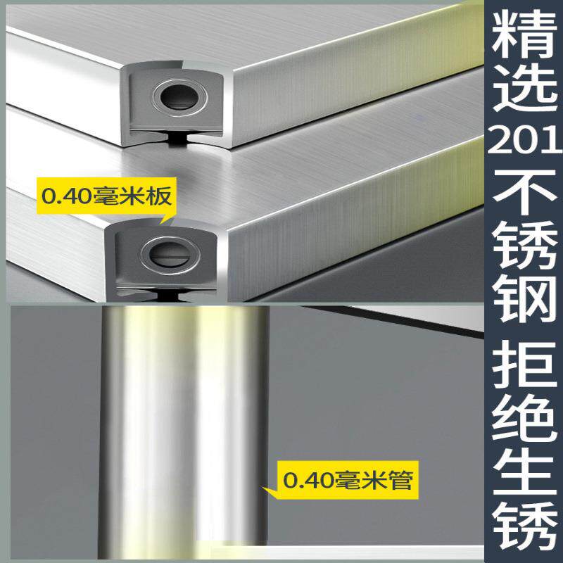 不tb-76914锈物钢置物房架多层落地多功能架子收纳工作厨台桌子家