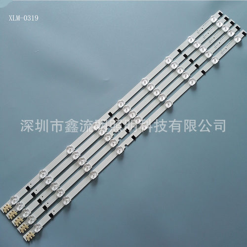 9LED-D2GE-320SC0-R3(12.12.27)其他LED背光源
