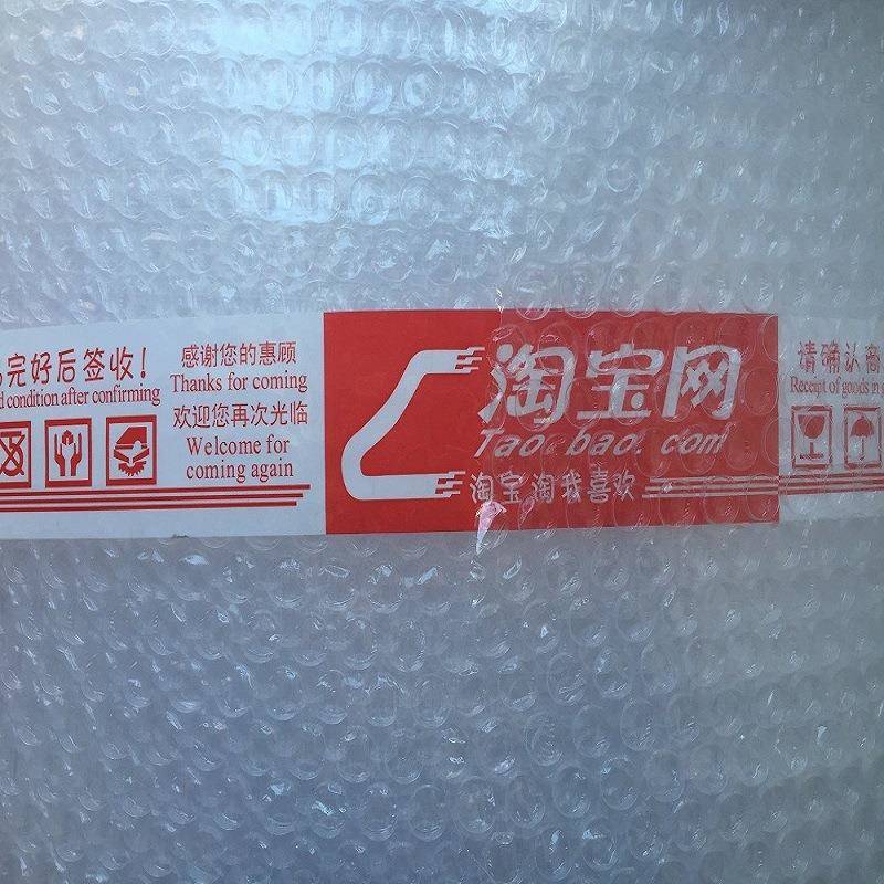 宽860厘米一卷米1斤泡泡0膜ADW气泡膜包装膜气垫膜0防潮膜