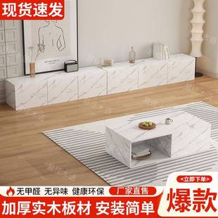 易视约柜茶几简家用小户电型奶392油风客厅电视柜落地收纳柜子简