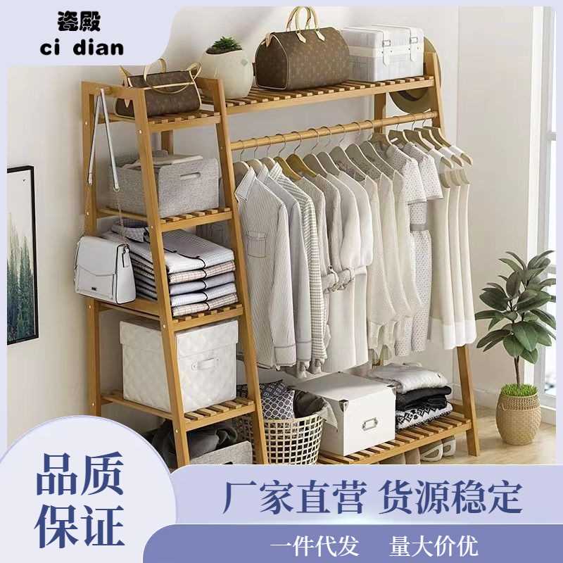 挂衣架落地立式衣柜卧室内房间家用网红晾衣服晒包储置物衣帽架子