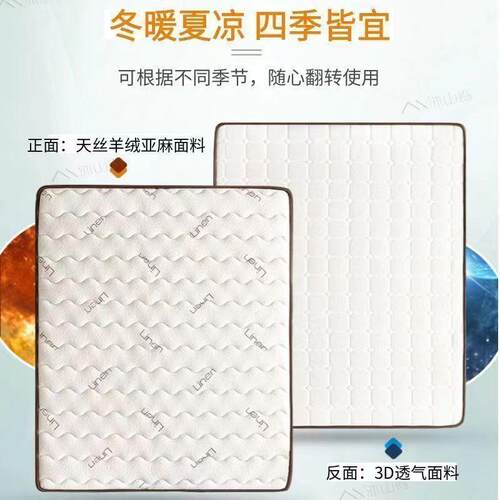 kbk天然MJU椰垫棕床垫家用环保软硬适护脊学生儿童椰中棕现做榻榻