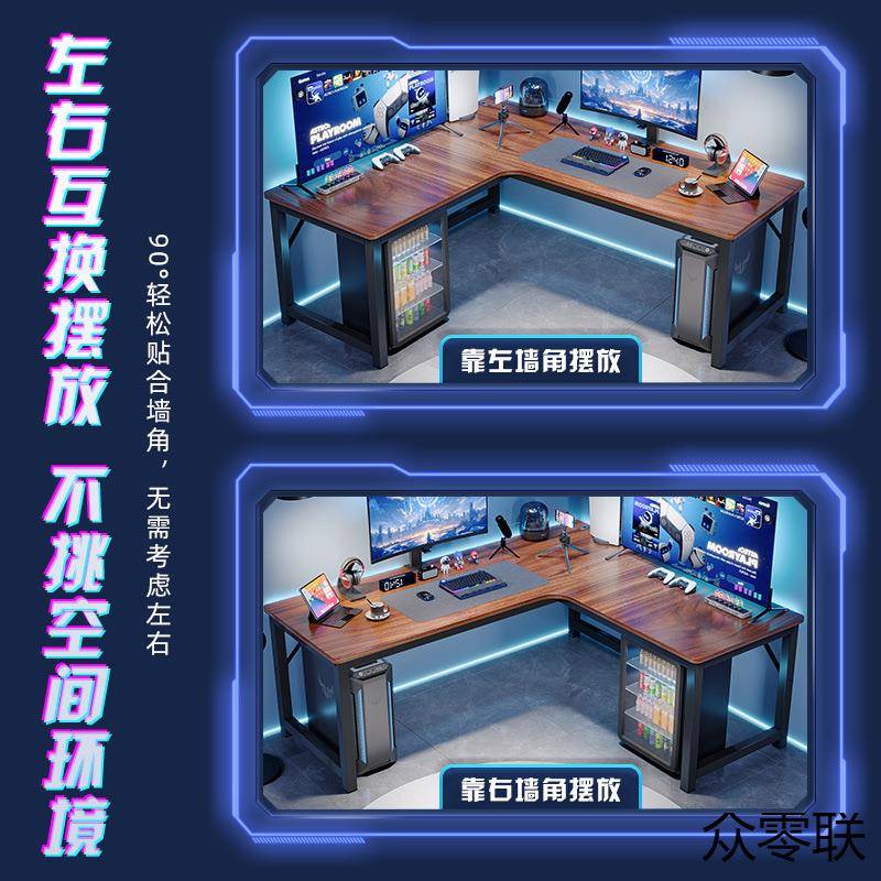 双L转角书桌家用式型电脑桌卧室学生人写字LWQ桌小户型台拐角办公