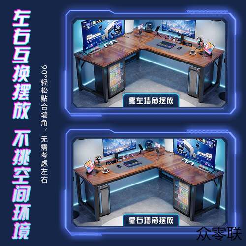 双L转角书桌家用式型电脑桌卧室学生人写字LWQ桌小户型台拐角办公