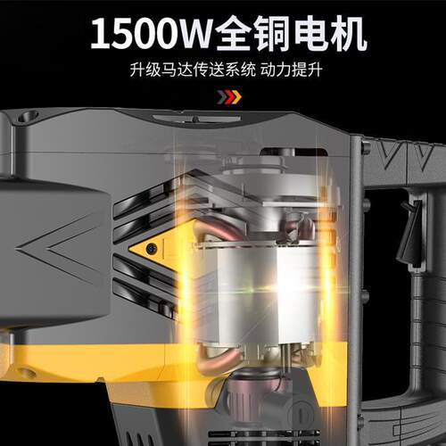 雷1亚95大镐15电重型凿用电RYM动工具大功率混凝土单拆墙破碎垒德