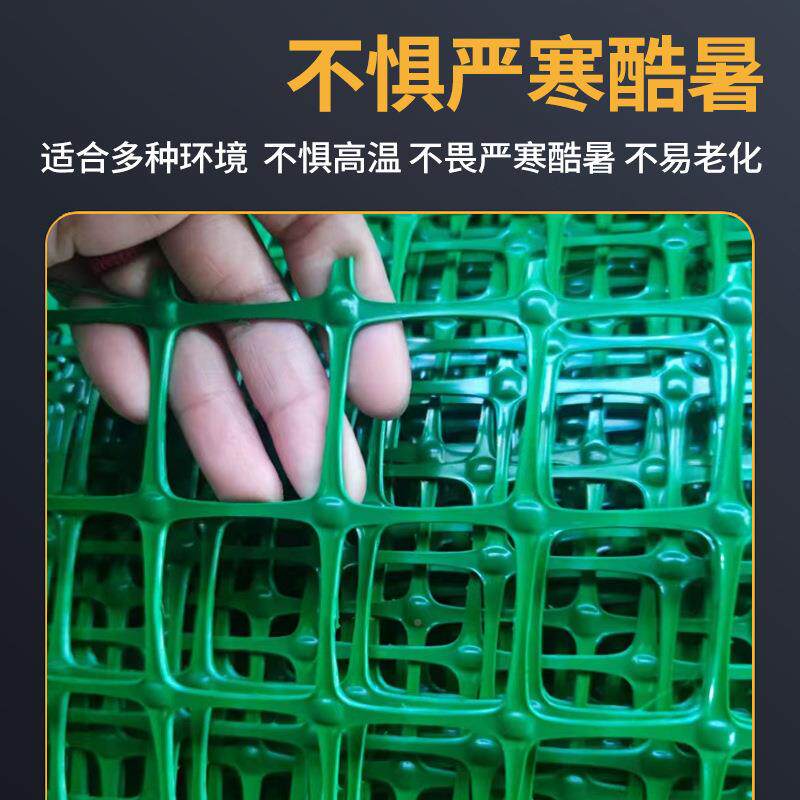 黑色塑料养殖网网山土工格栅圈养60681圈地殖种植菜园栅栏圈玉米