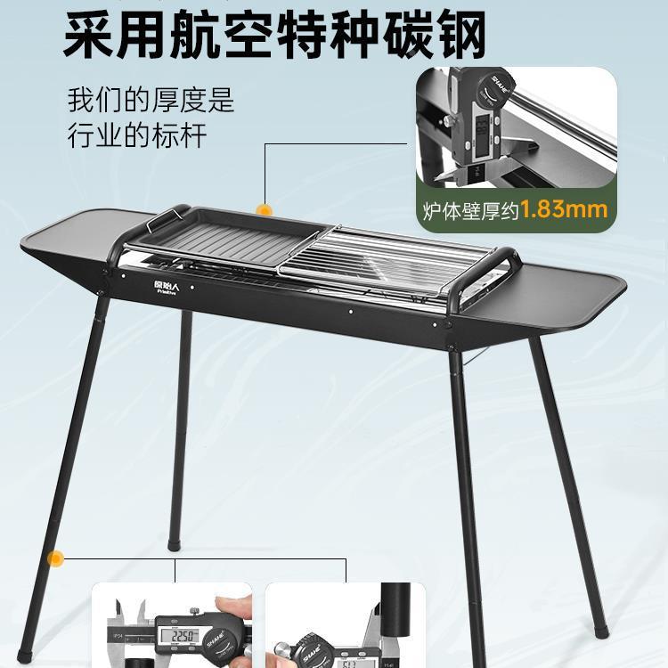 烧烤炉家用户外烧架折叠便烤炉子串烤携肉炉烤工具用F97T5M9H品大