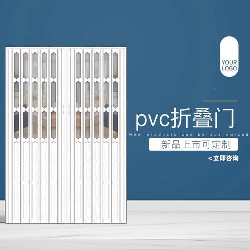 推折叠门厨房客厅折PC拉隔断室CLQ内吊轨门V简易门百叶收缩页移动