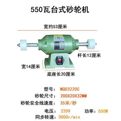 多功能台玉器打磨机抛布光DRV就双头轮磨砂轮打磨机轮油式边落地