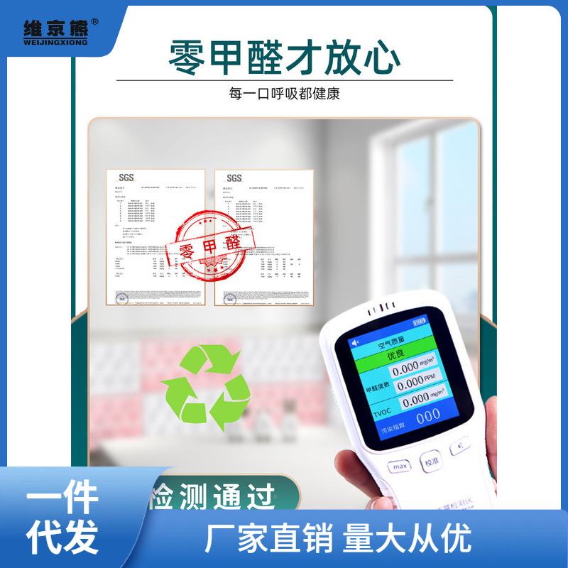 防撞泡沫墙纸立床头纸宝宝贴自软包儿童房3d体粘墙贴墙围贴床头防