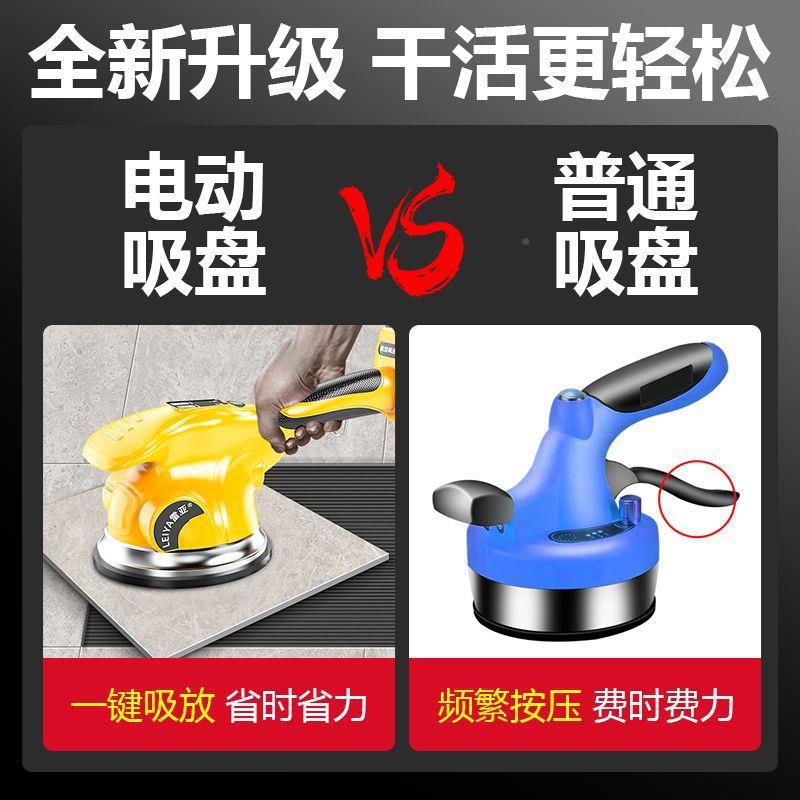 雷瓷亚平铺机贴砖功机大192率砖大板墙地砖振动贴砖神器电动铺砖