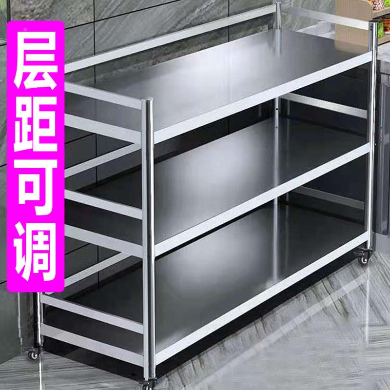 LB202111带护栏厨房架移动不锈钢置架带收轮子储物纳多层落地物家