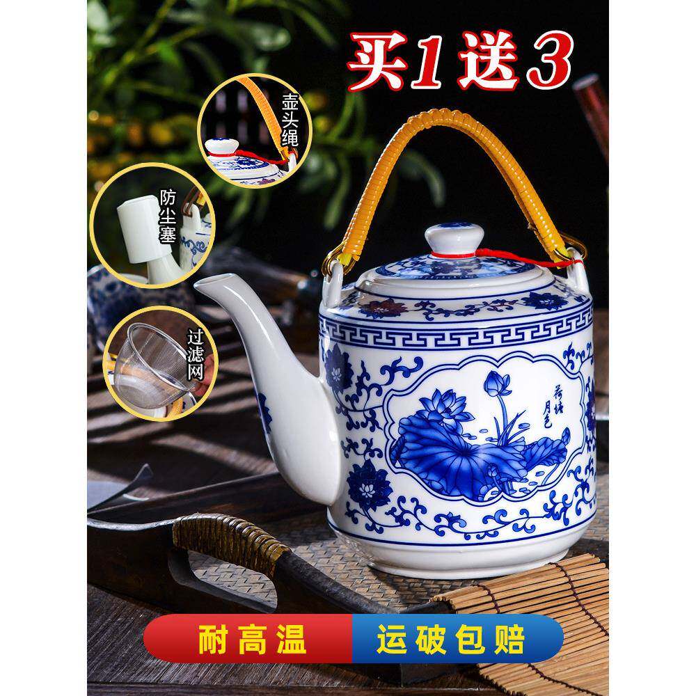陶瓷茶壶冲茶家用耐高温养生壶单壶泡茶中式水壶老式凉水壶瓷狄瑄