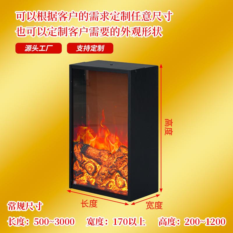 生WVI产壁炉装芯美式电壁炉嵌入式欧式饰仿真火家用子取暖器电焰