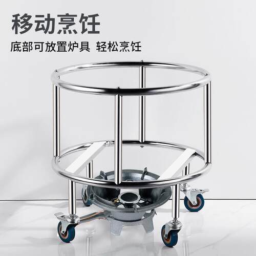 汤桶移TTJ架房置物架保温桶厨三角支架万向轮可水桶三脚架可定尺