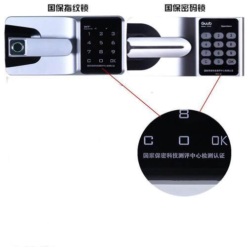 指纹密码锁柜件柜办文公铁皮财密务资料档案柜BMG-0011电子锁储物