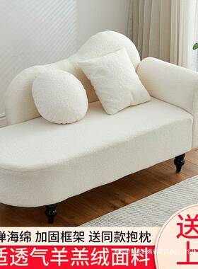 迷你服沙太发小户型贵妃椅躺椅厅阳台卧室BVW贵妃榻客装店出租房