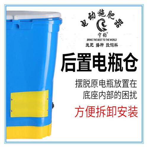 VSRj8一体机电动施肥撒器撒料机农用器肥新款肥功多能背施负式g3