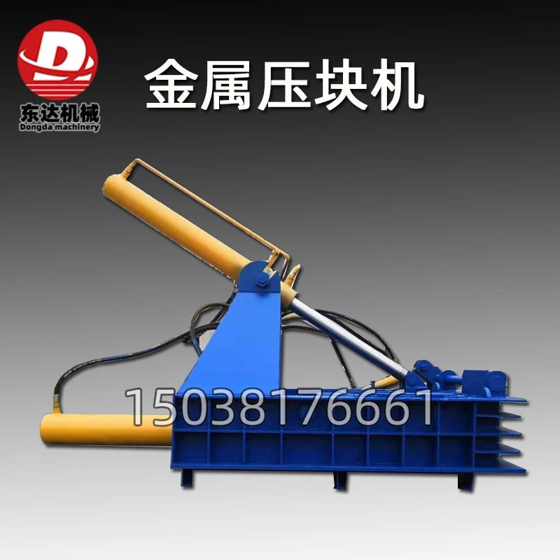 全自动卧式金属压块成型打包机