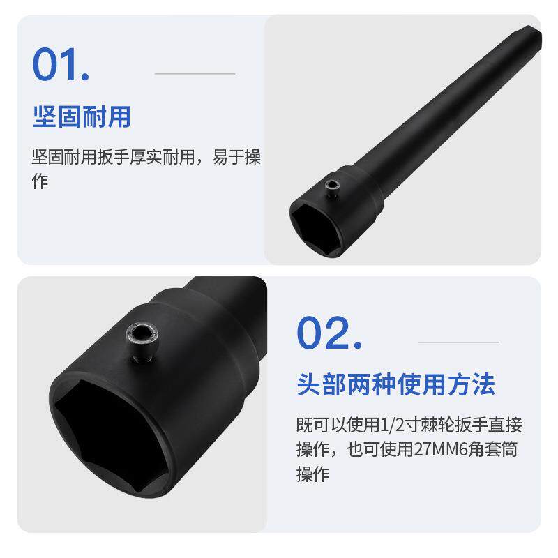 4PC通用球型向机舵杆扳手组方向机内头螺杆拆方装工具惰杆XC4003