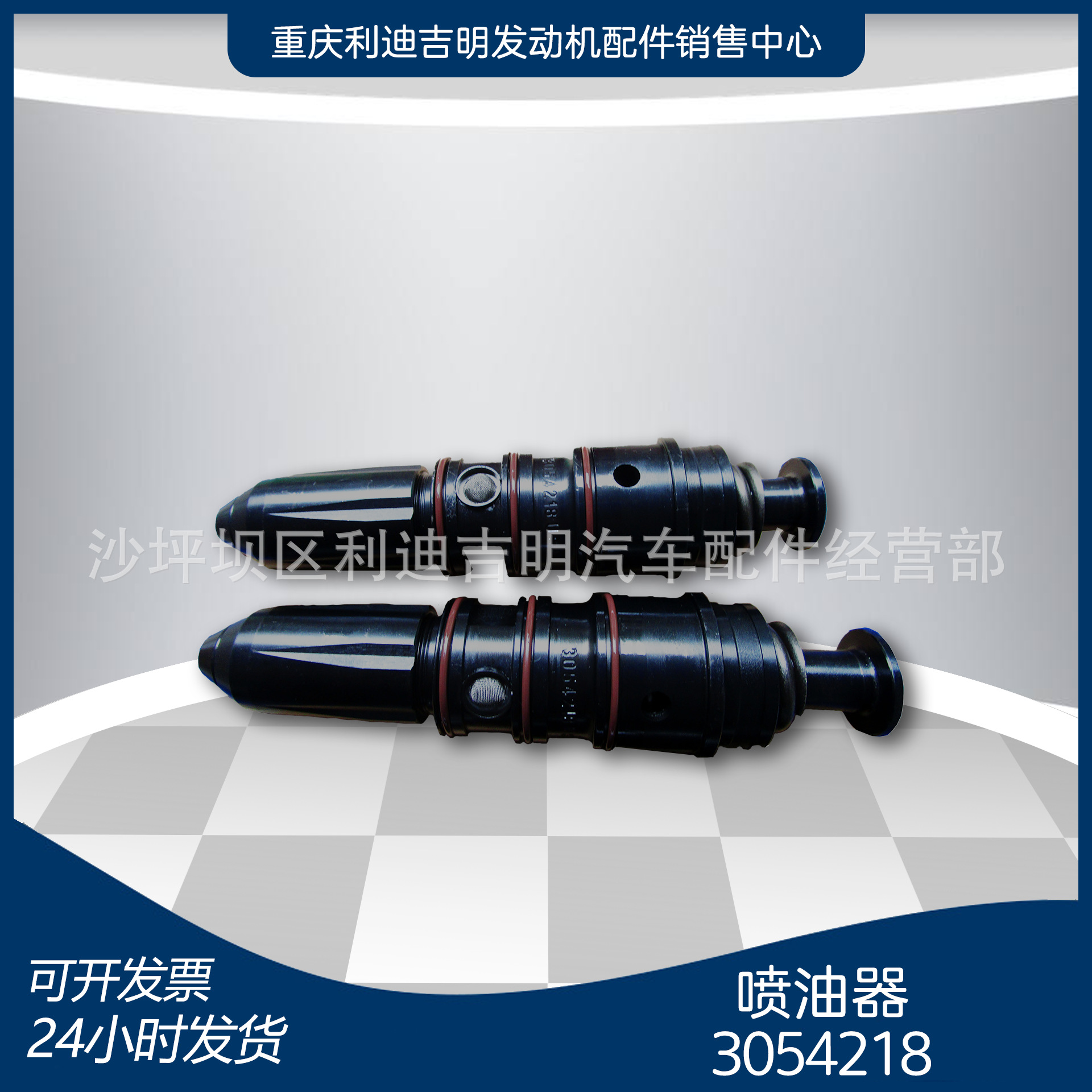 厂家直销 3054218喷油器重油柴油喷油嘴NT855