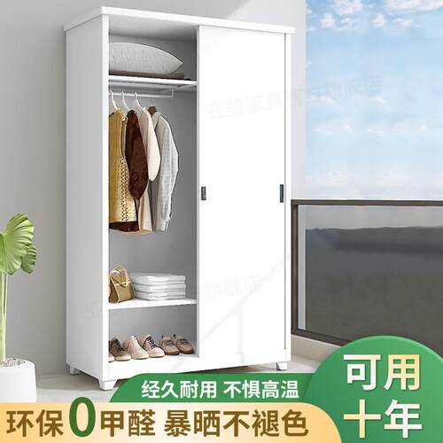 Tal钢制阳台柜储物家用户外收纳防雨防晒工具室外大容量杂物柜衣