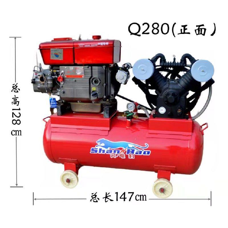 新款柴油机气泵自动启停空压机高压流动补胎空压机全自动喷漆专用