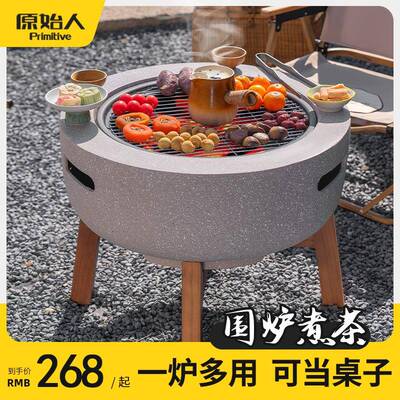 器2N围炉煮茶烤火炉套装家用室内2具全冬天庭院火Fh($%px}套炉烧
