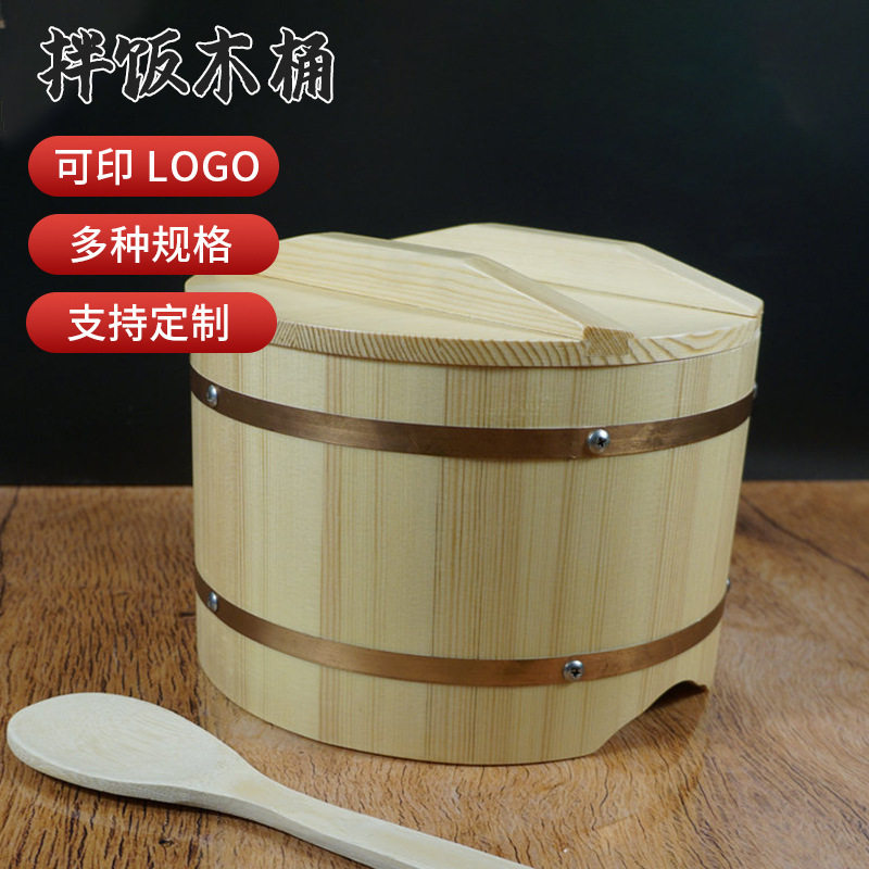 日式寿司米饭拌饭桶 大容量商用带盖木桶 家用保温拌饭金边木盆