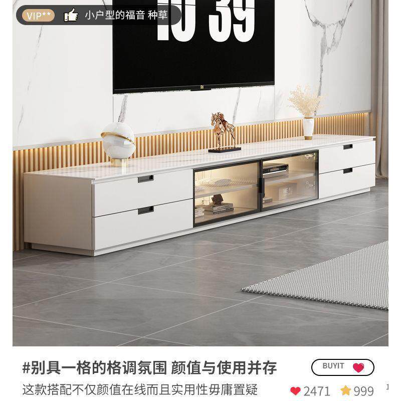 视bky悦路岩板电实柜简约现代1111茶几组北合欧小户型家用木落地
