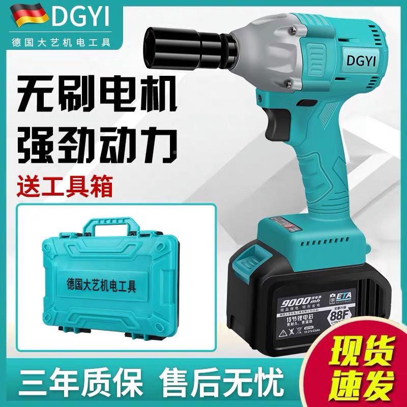 377德国大艺机电工具216款电动扳手无大扭0力套木筒架刷子工冲击