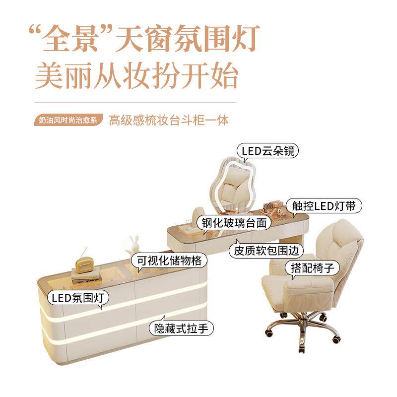 my新化款镜面木梳妆台卧室感斗柜体MVE化妆台现代一简约实长款妆