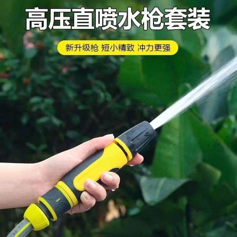 收纳架套装包胶直洗车浇菜冲洗洗车套装免加组喷装四层厚花水管