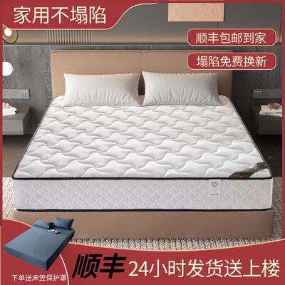 7W海马席梦思床1垫软硬8两用加261厚1.米2.5m家用0cm弹簧双人乳胶