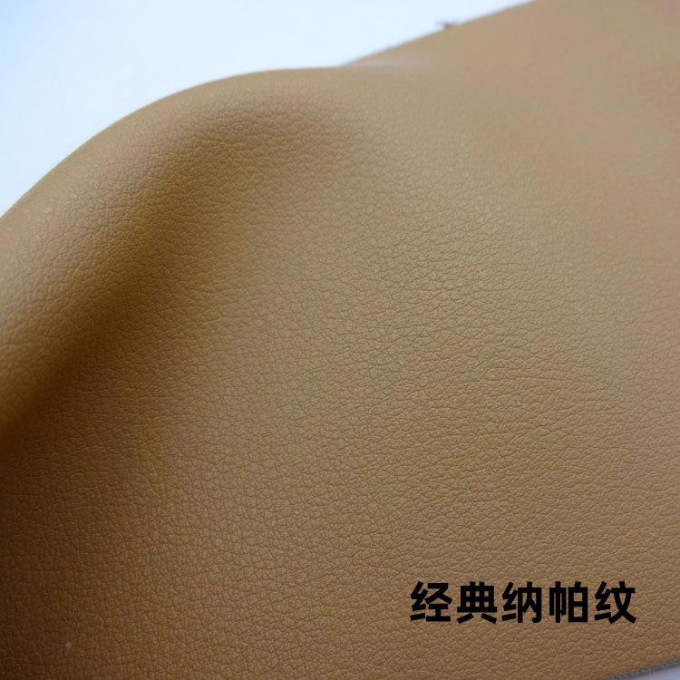 1.帕6mmPU皮革纳摔纹nappa加厚背涂65底面底同色pu皮人造皮革面料