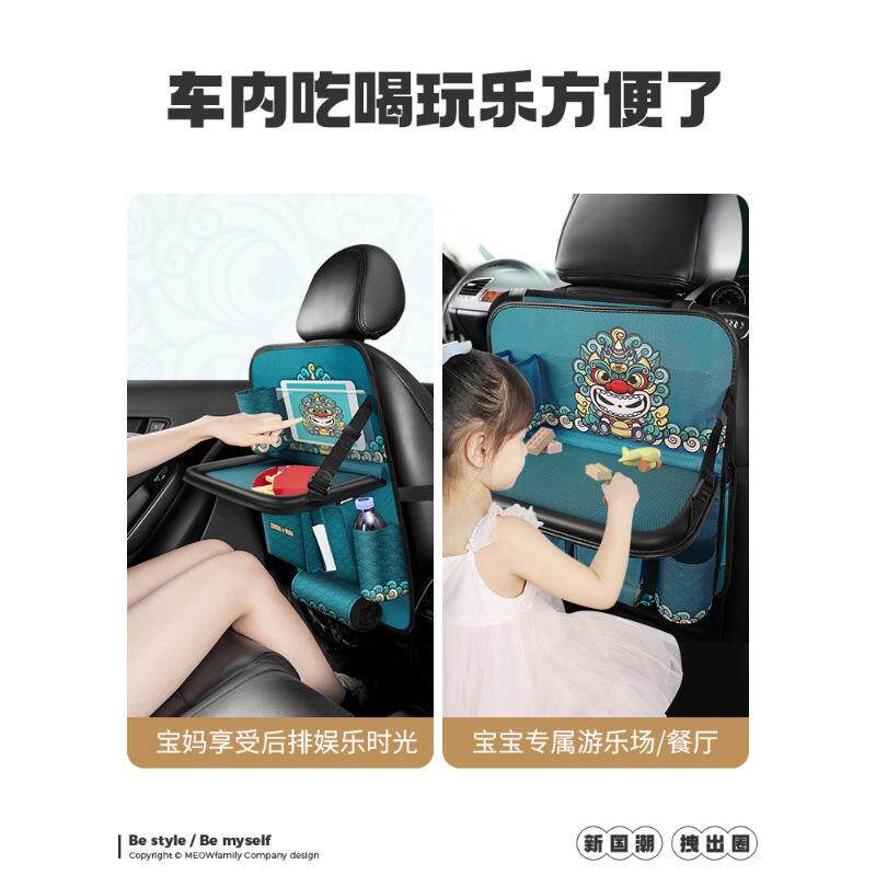 114汽车收座椅后背纳挂袋载车儿童小桌袋板背后座置物一体式椅背