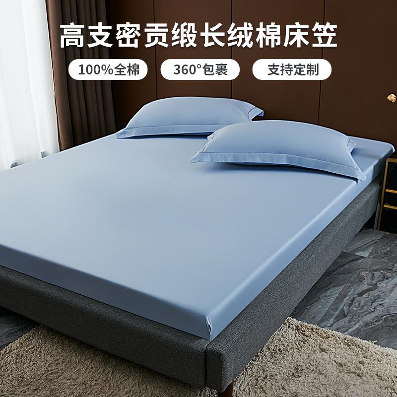 W1TR婴儿童学生宿舍垫榻榻棕拼接床薄床垫床笠保米F767T9M9护套罩