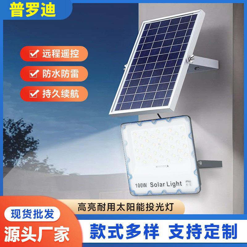 太能投光户外见描述家用路庭院灯防水过道灯灯厂家直销跨阳境