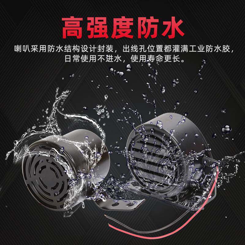 防水大货车车倒车喇叭倒车提示24V提真人语音左右转弯示器叉铲1车