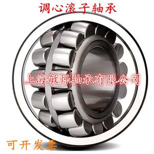 高温轴承23022CC2/W33C3S1S13024CC/W33C311
