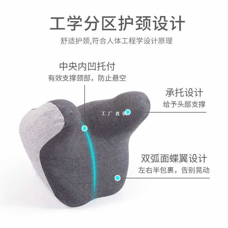 汽车头枕车载用品旅行睡眠颈部支撑固定U型枕记忆棉颈枕脖子u