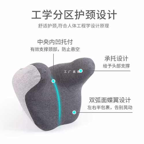 汽车头枕车载用品旅行睡眠颈部支撑固定U型枕记忆棉颈枕脖子u