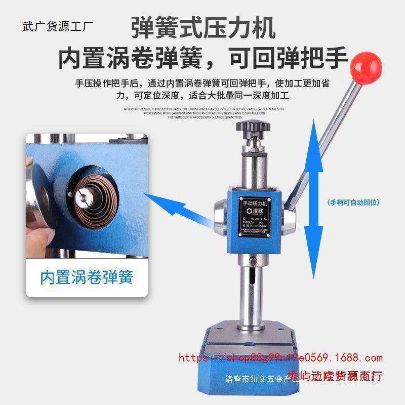 高精手动压力机手啤机小冲床冲机压打压床微度型孔压351饼压铆轴