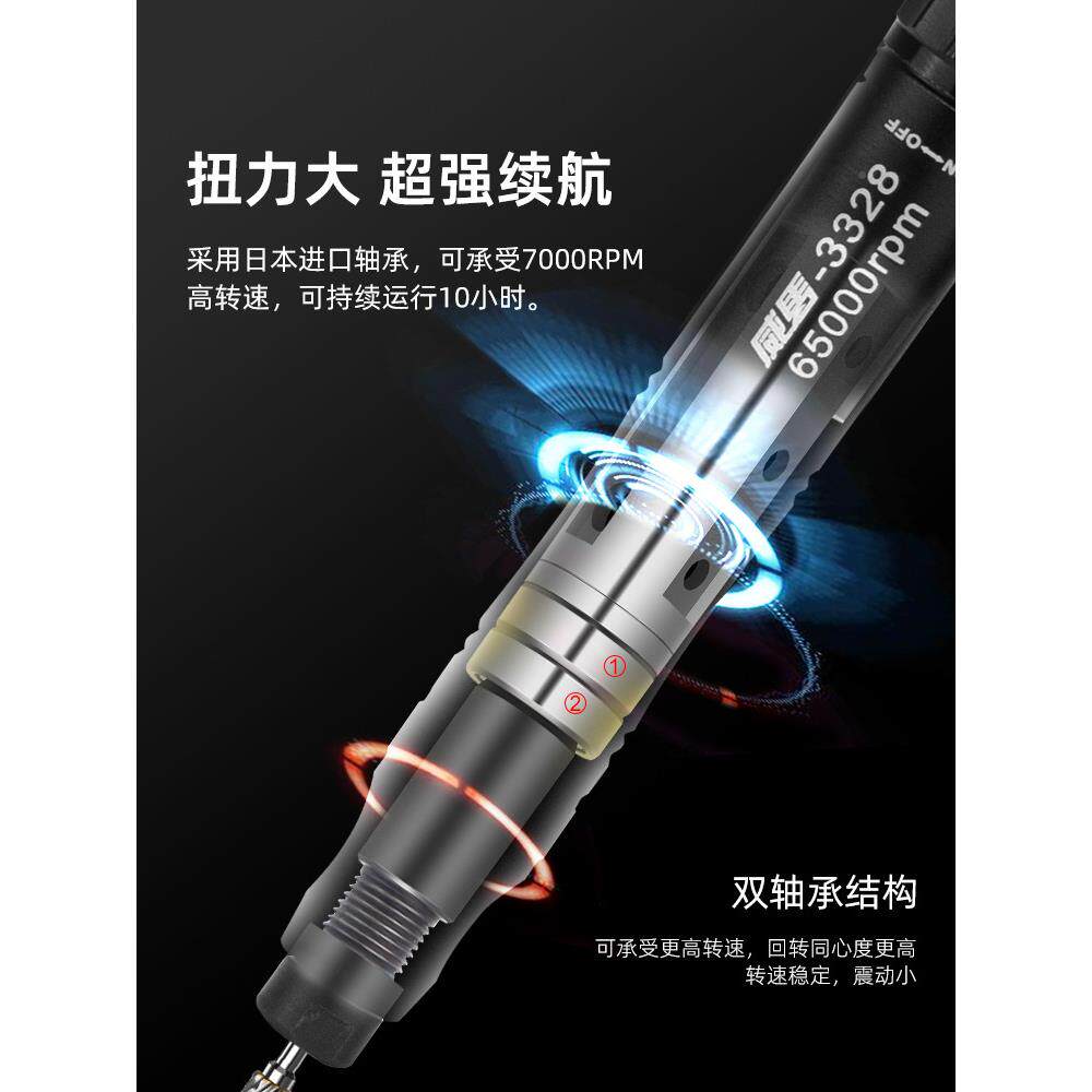 马气打磨机风笔动小型气磨工业威885级气动高速打磨抛光机雕刻工