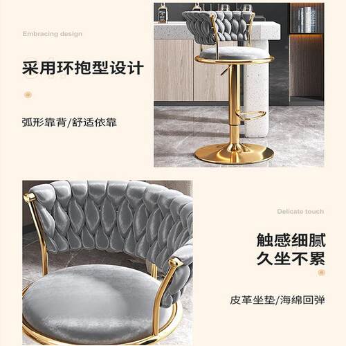 吧台BYR椅轻奢旋转酒吧升降转凳旋家用脚凳吧台凳理椅高发店凳子