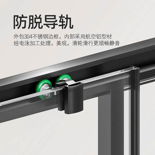 字368型浴房一固一移门下沉式玻璃卫隔淋断门生间干湿分离浴一屏